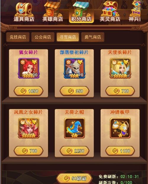 常见问题4