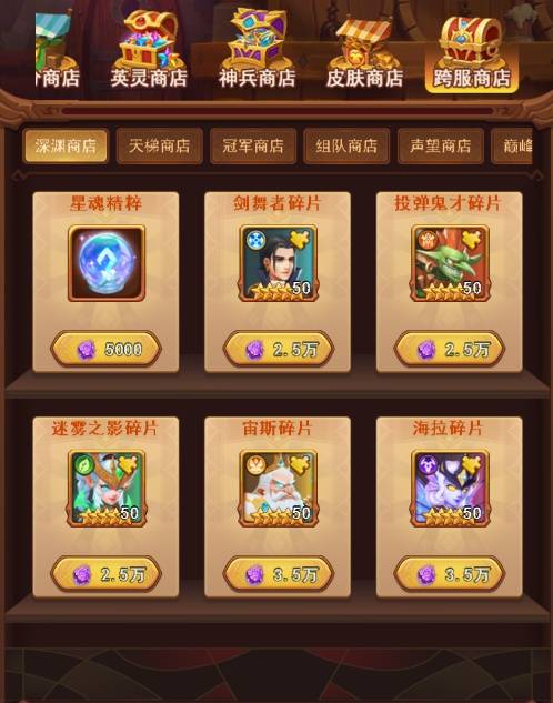 常见问题3