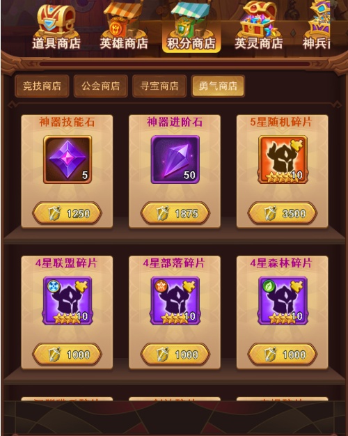 常见问题5