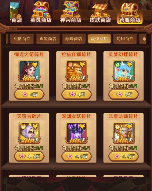 常见问题10