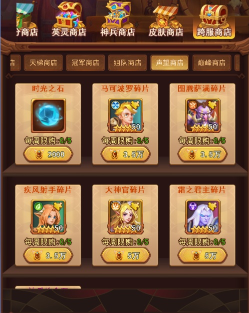 常见问题8