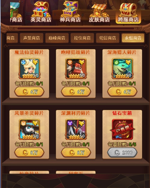 常见问题11