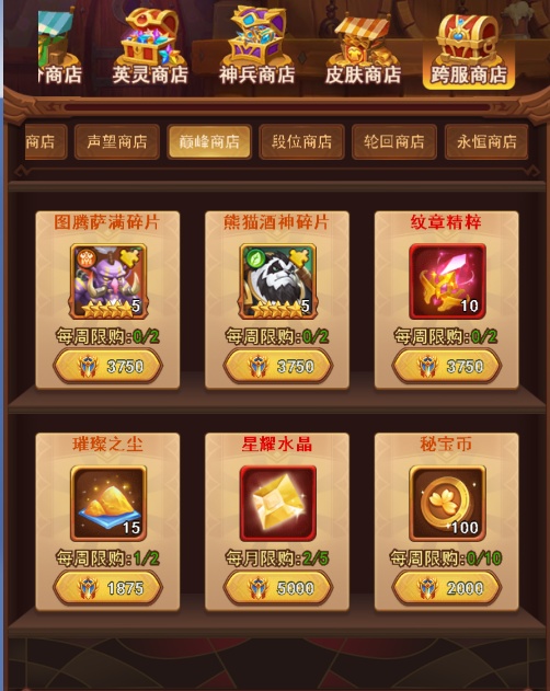 常见问题9