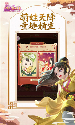 游戏介绍截图