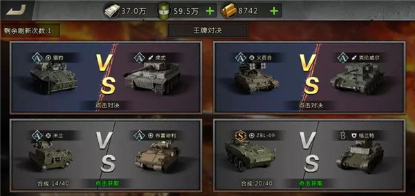 游戏攻略5