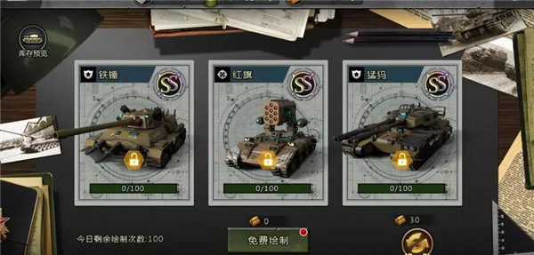 游戏攻略2