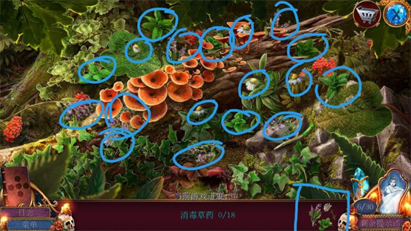 游戏攻略截图6
