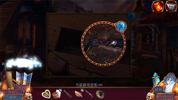 游戏攻略截图14