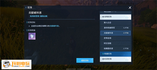 萌新前期开荒全指南截图2