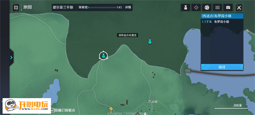 萌新前期开荒全指南截图3