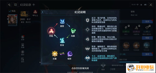 萌新前期开荒全指南截图8