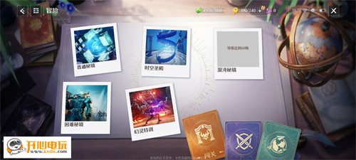萌新前期开荒全指南截图11