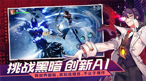 诺亚之心官方版介绍截图