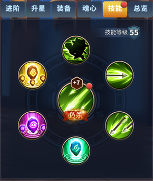 军团战力提升大全截图6