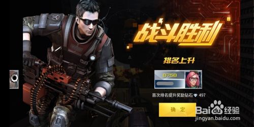 阵地之王玩法截图5