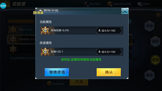 武器进阶攻略截图4