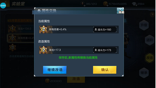 武器进阶攻略截图5