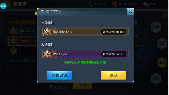 武器进阶攻略截图7
