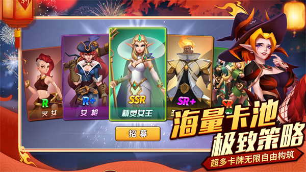 天空之息手游介绍截图