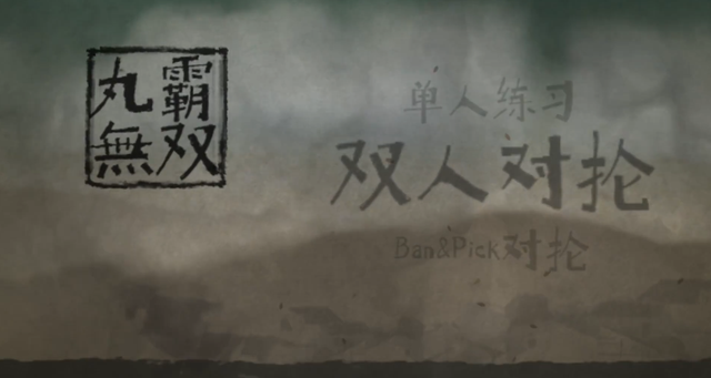 游戏测评1
