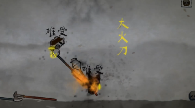 游戏测评2