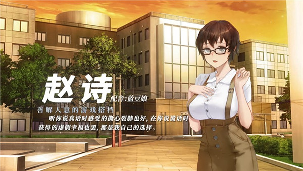 他人世界末PC学习版游戏亮点