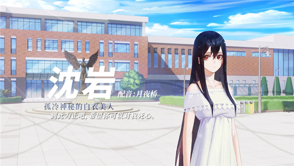 他人世界末PC学习版游戏介绍