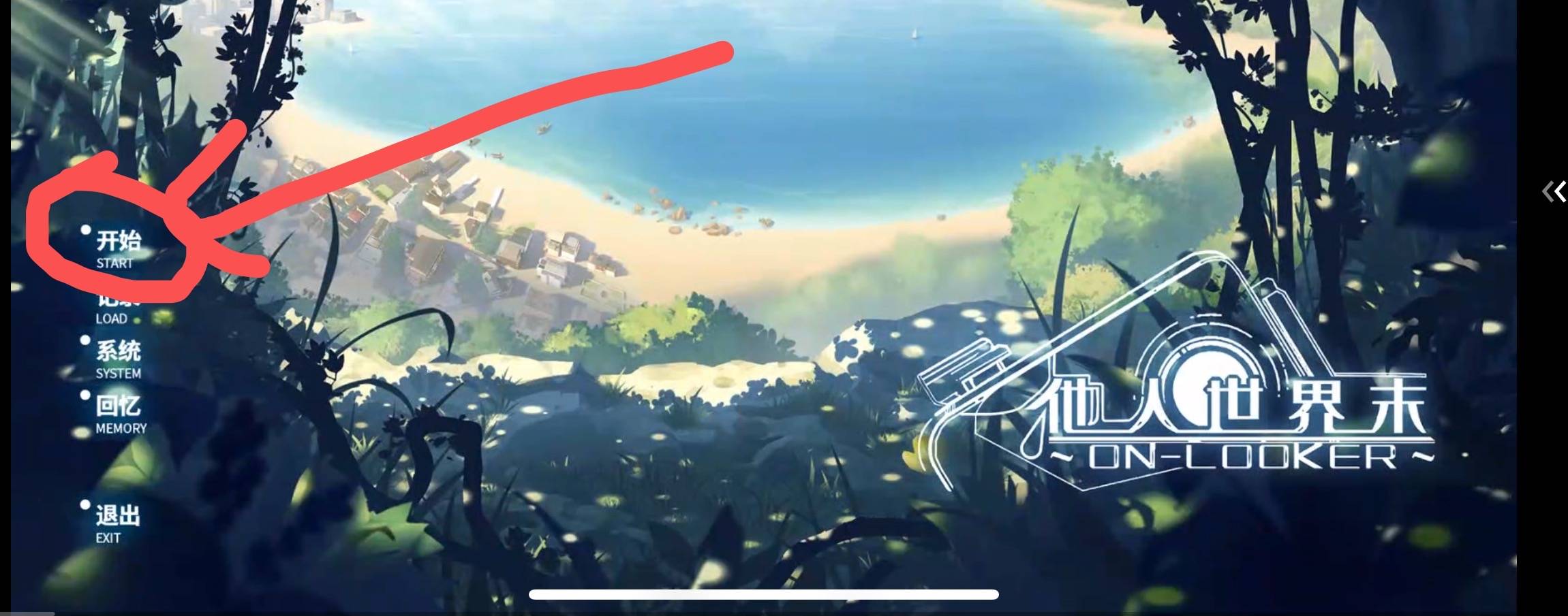 全结局怎么达成1