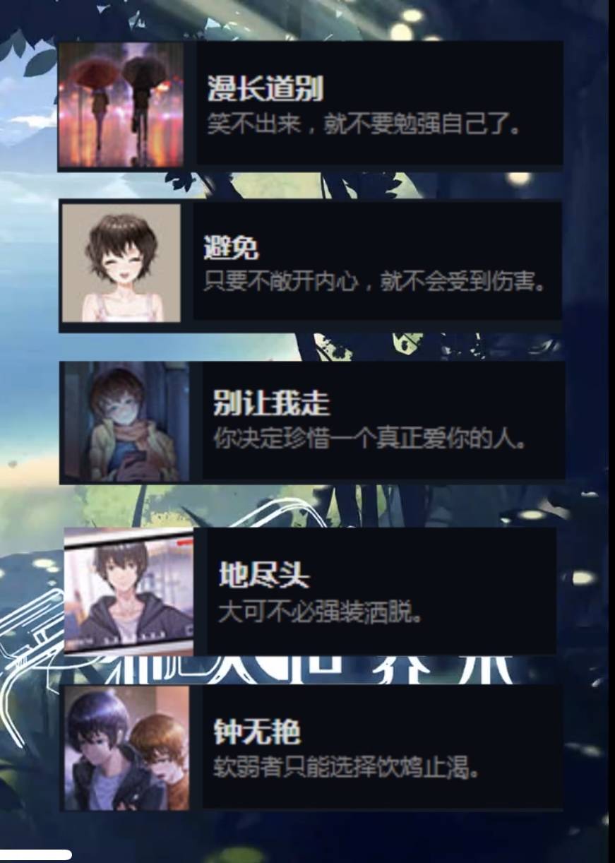 全结局怎么达成2