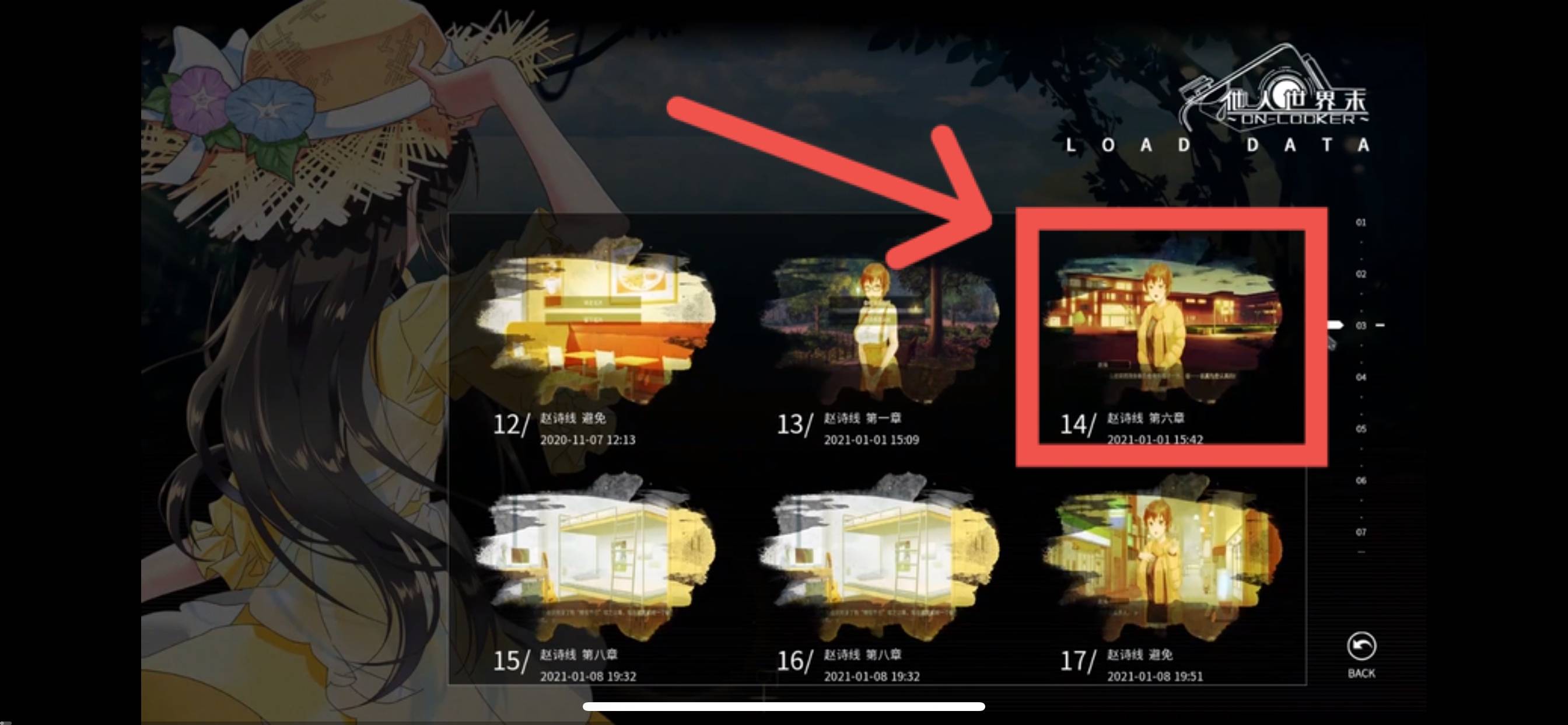全结局怎么达成3