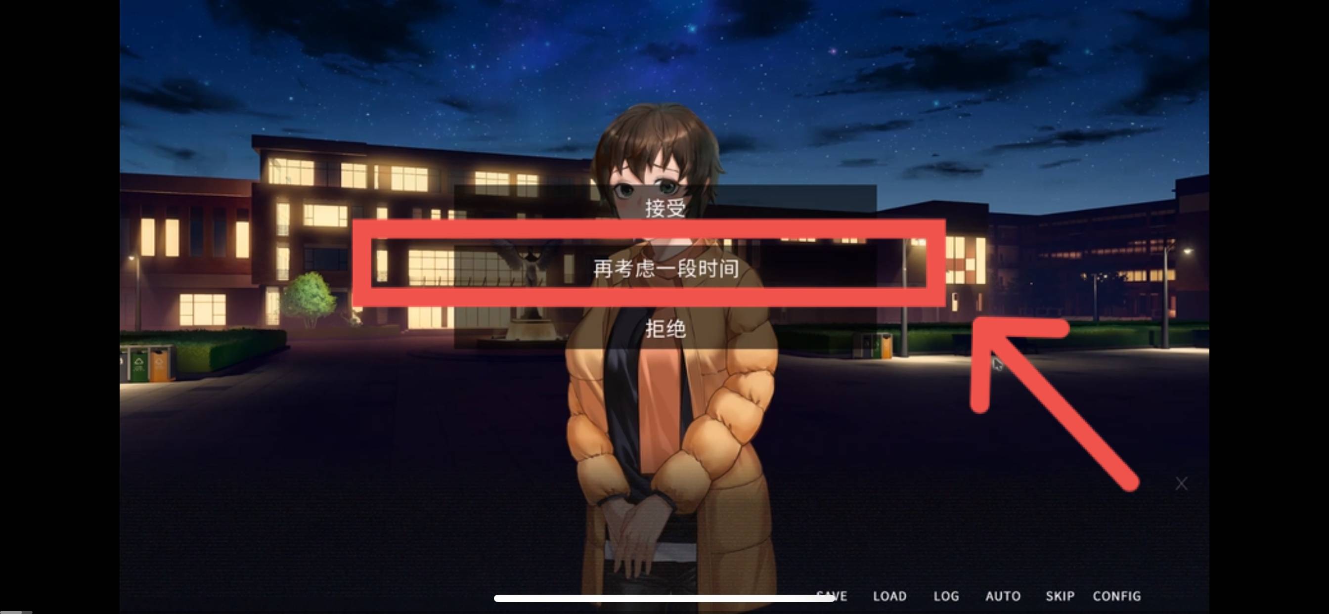 全结局怎么达成4