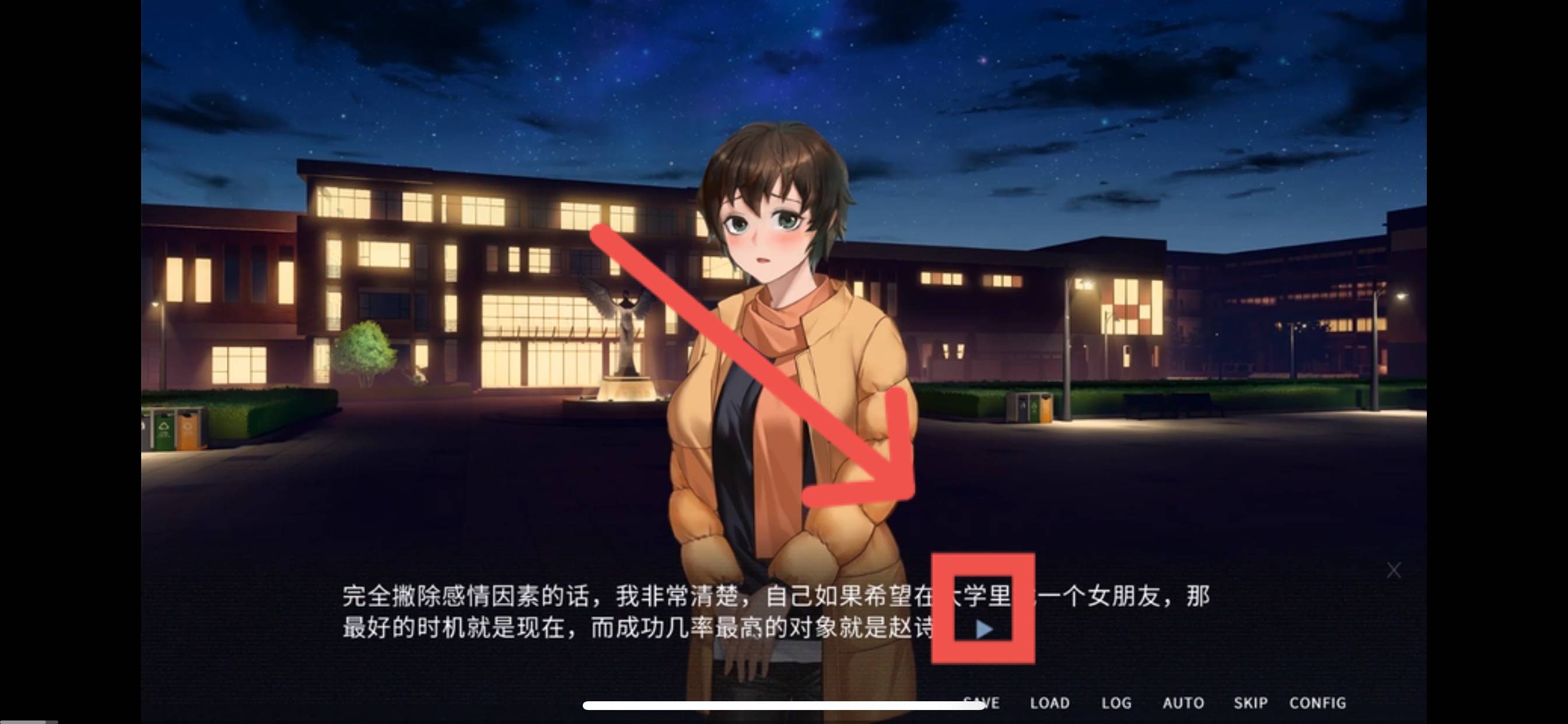 全结局怎么达成5