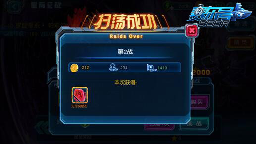 获取金币截图1
