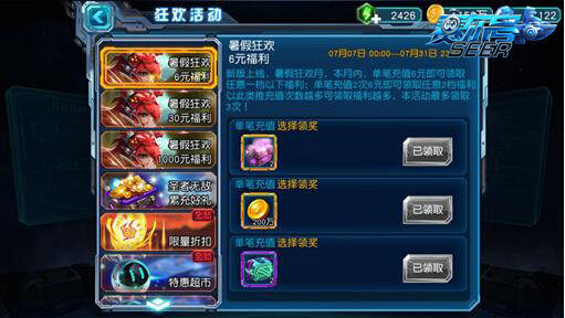 获取金币截图2