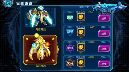 获取金币截图3