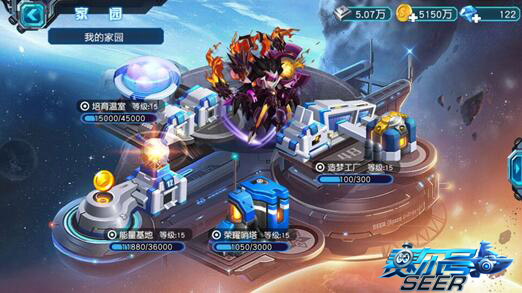 获取金币截图4