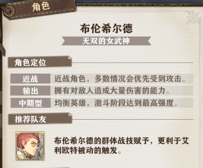 游戏攻略1