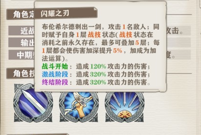 游戏攻略3