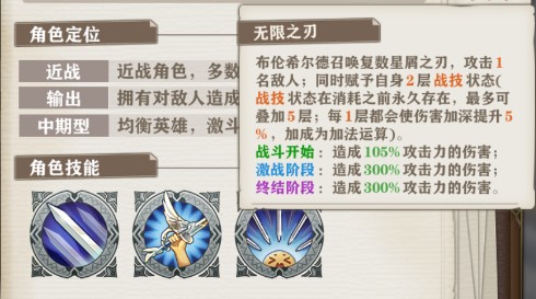游戏攻略5