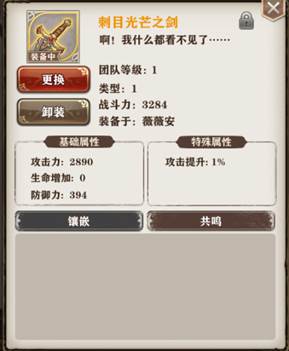常见问题1