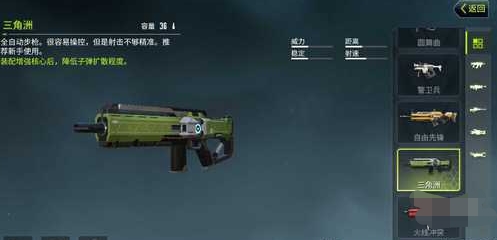 最好用的步枪是哪把1