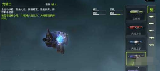 最好用的步枪是哪把2