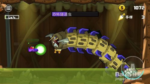 卡通射手2免费版无限金币玩法技巧5