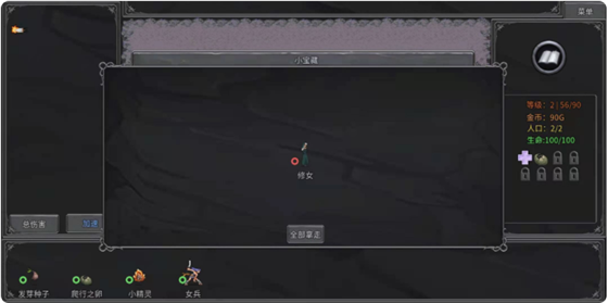 新手教程7