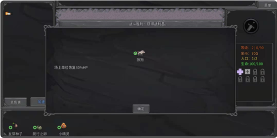 新手教程4