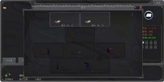 新手教程3
