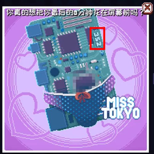 时钟密码4