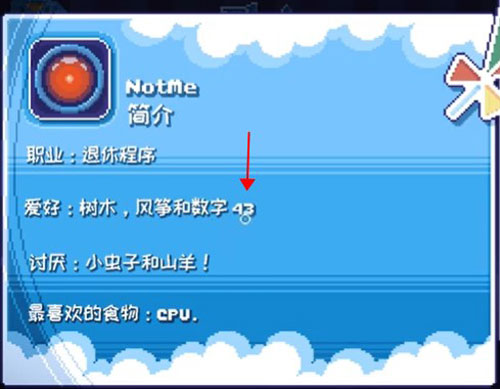 时钟密码3