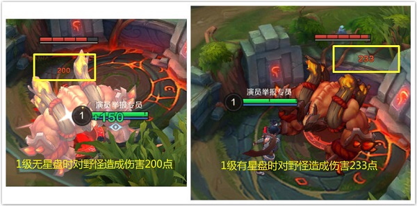 星盘玩法截图2