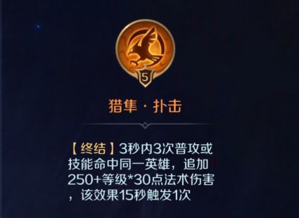 星盘玩法截图4